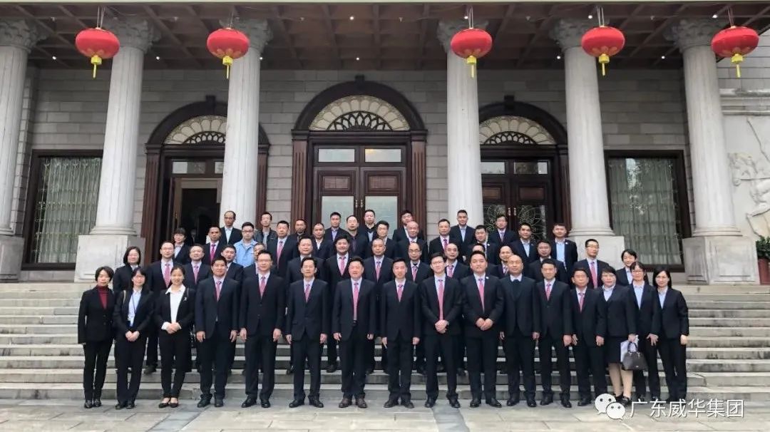 凝心聚力求發(fā)展 · 二次創(chuàng)業(yè)譜新篇丨威華集團2021年終總結會議圓滿舉行！